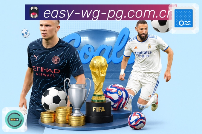 <strong>问鼎pg</strong>App 功能展示