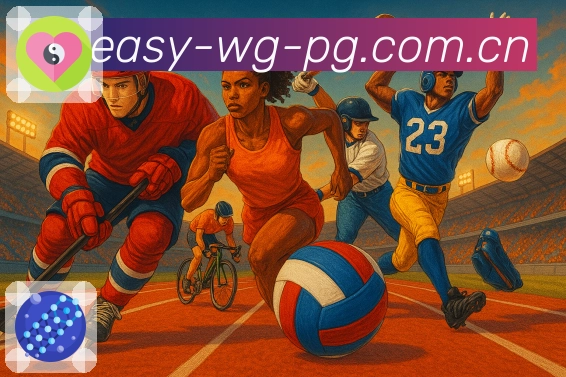 电竞直播赛程专区