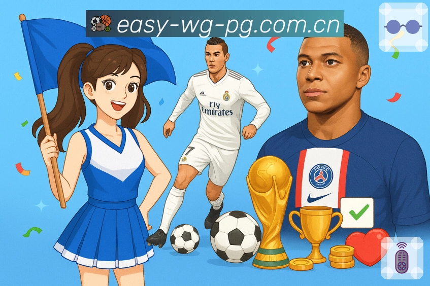 问鼎pgAPP 高清赛事图